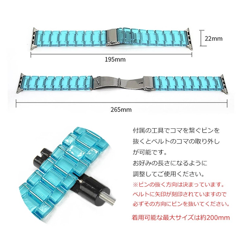 アップルウォッチ ベルト 3