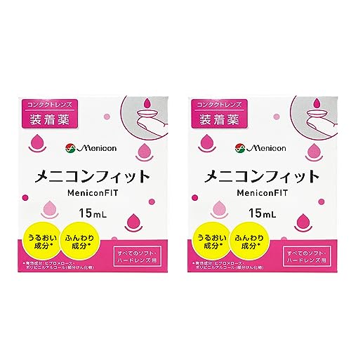 コンタクト装着液のおすすめ人気ランキング【2026年6月】 3