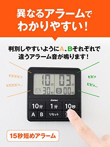21年 キッチンタイマーのおすすめ人気ランキング21選 Mybest