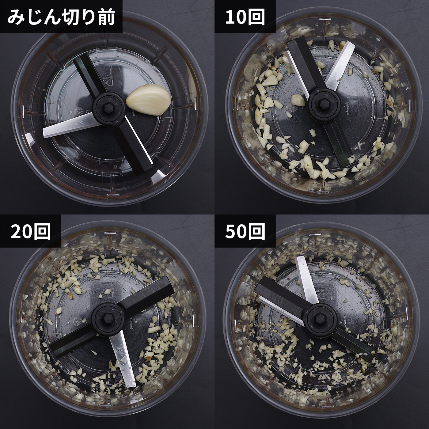 ハンディチョッパー・ネオ 900mL 5