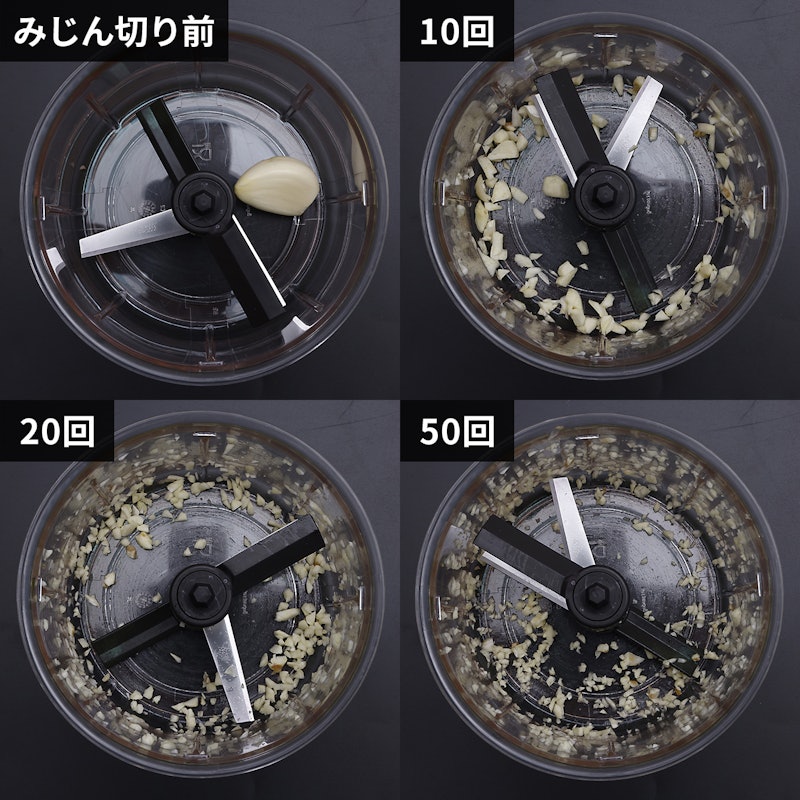 ハンディチョッパー・ネオ 900mL 5