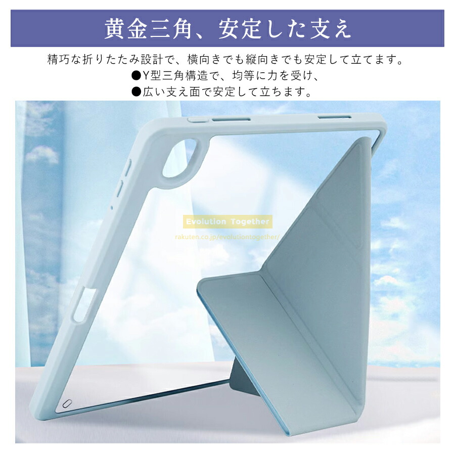 iPad ケース 2
