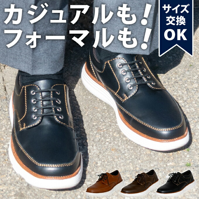 カジュアルシューズ 1