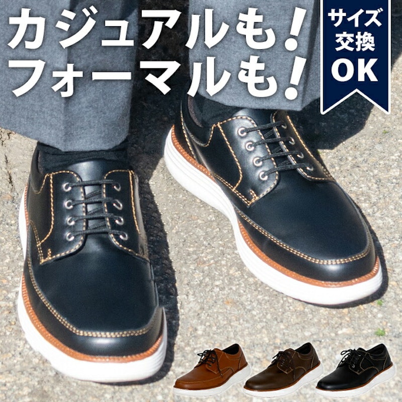 カジュアルシューズ 1