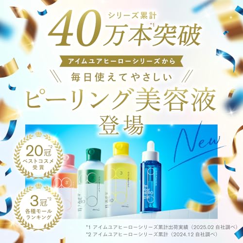 SUNSKIN トックス ボリューム セラム 10ml 朝晩2本アイクリーム