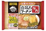 冷凍うどんのおすすめ人気ランキング【2026年10月】 4