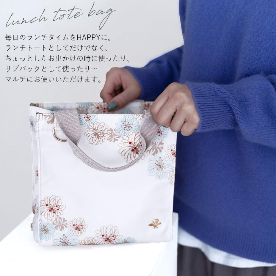 ランチトート 2