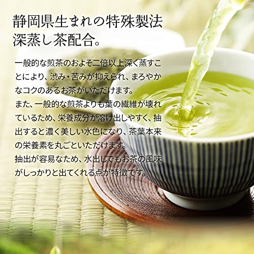 抹茶入り 深蒸し濃茶 ティーバッグ こく​うまブレンド 4