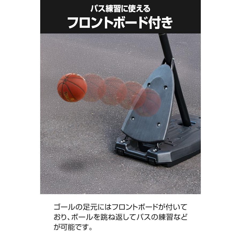 バスケットゴール 7