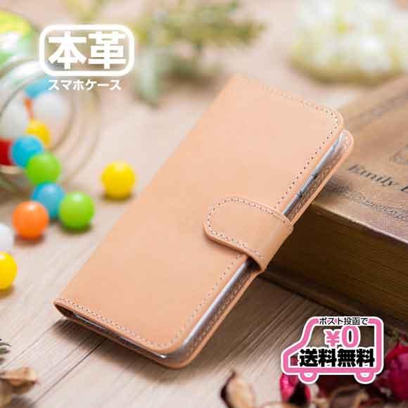  スマホケース 2