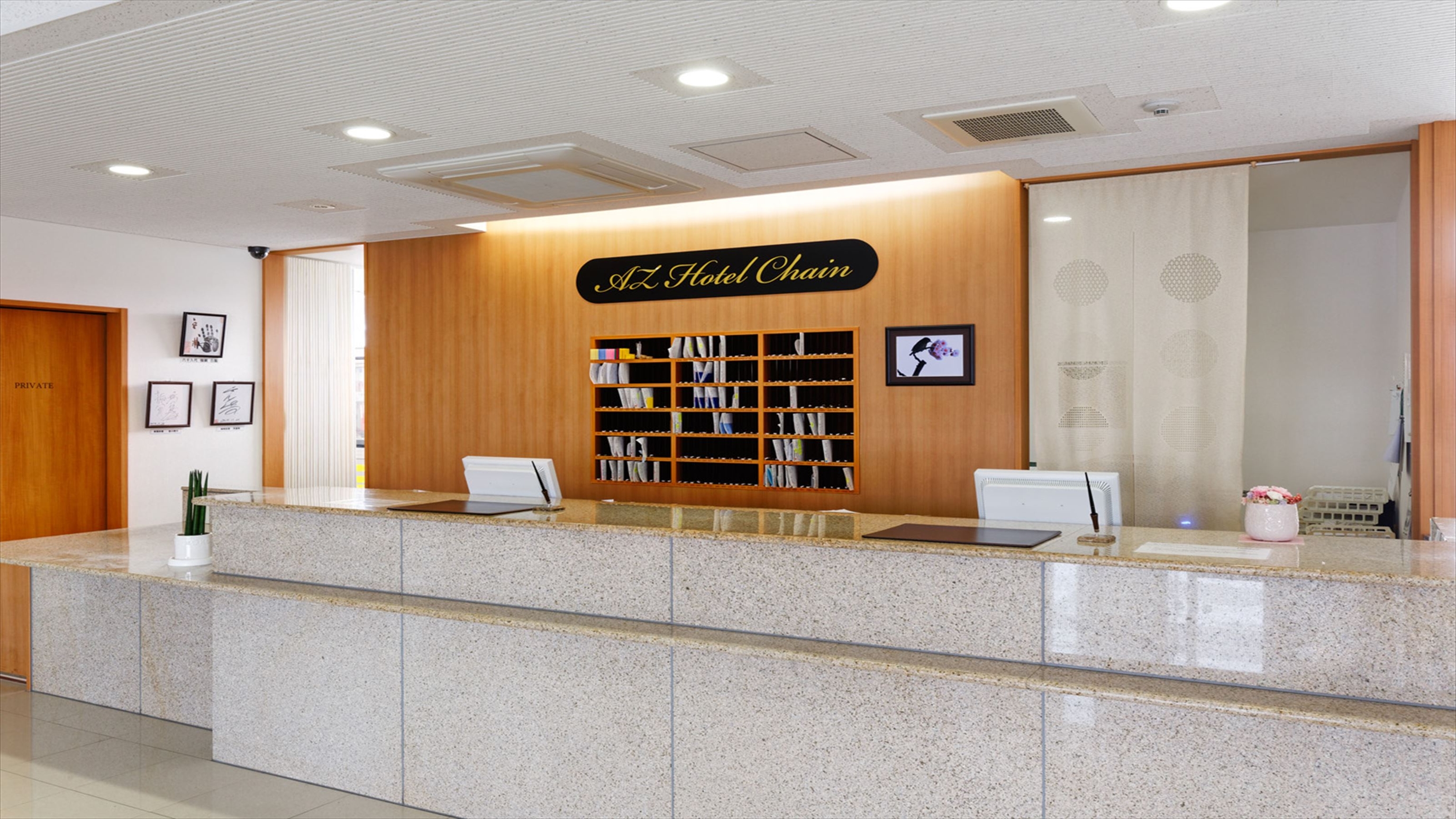 HOTEL AZ 北九州小倉店 2