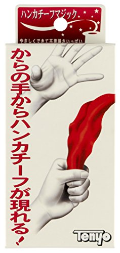 ハンカチーフマジック 1