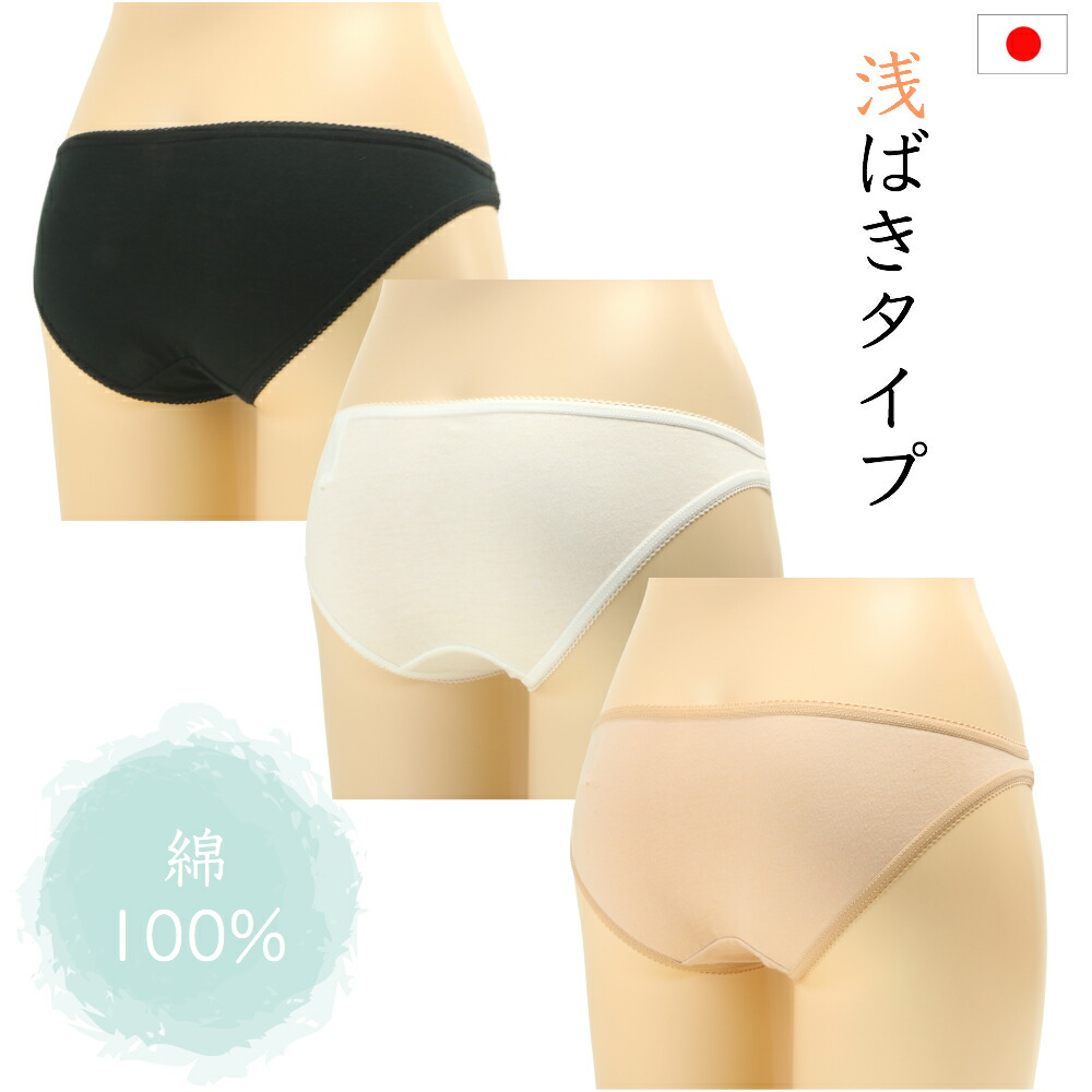 ショーツ 1