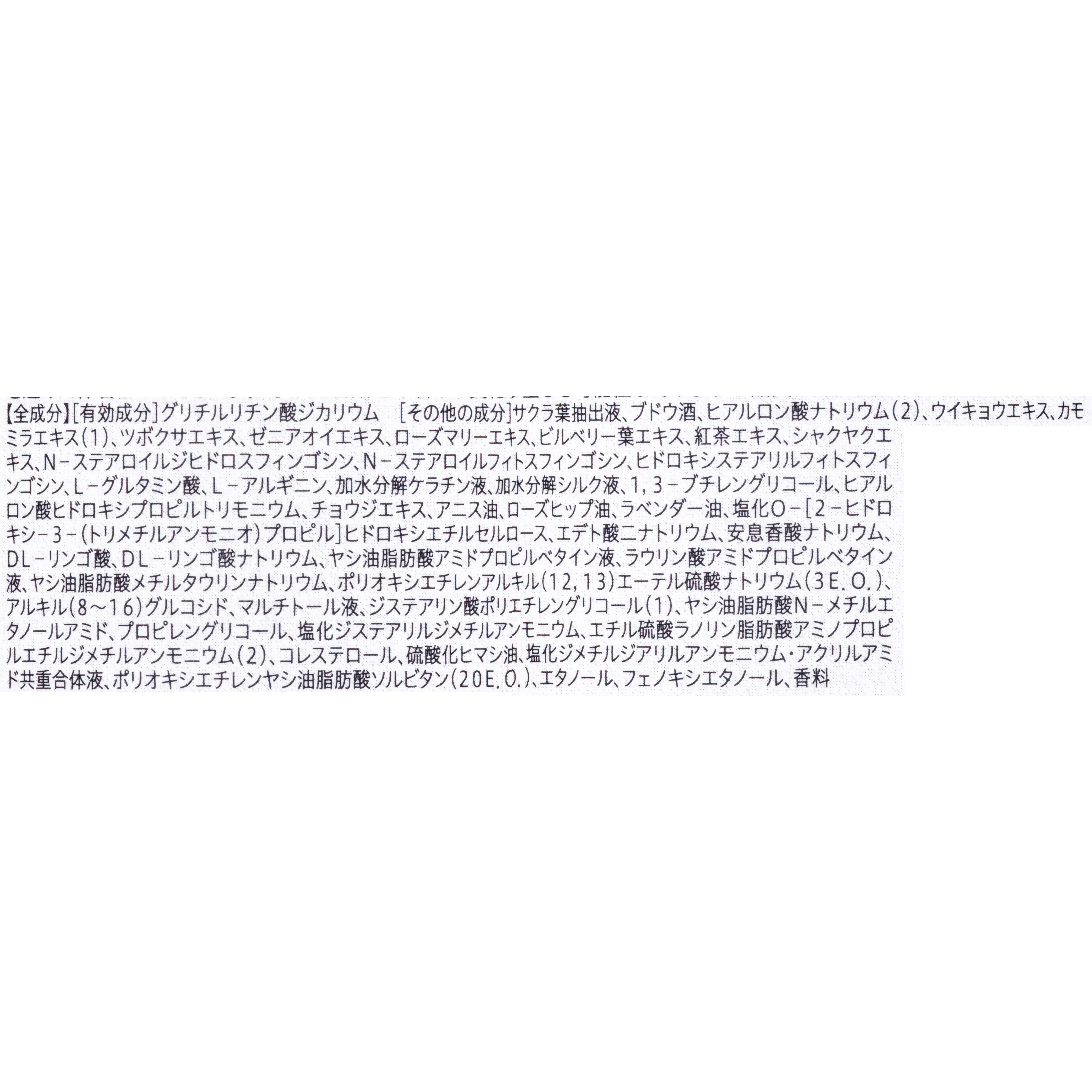 薬用スカルプケアシャンプー モイスト 2