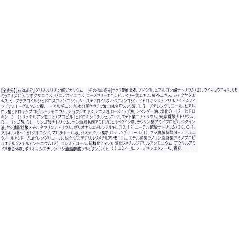 薬用スカルプケアシャンプー モイスト 2