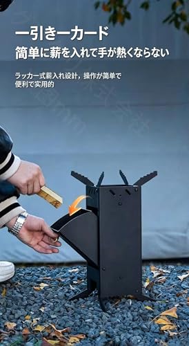 ロケットストーブ 3