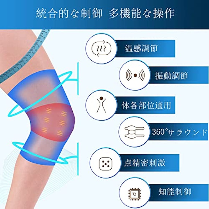 ANNTEIYOI 膝サポーター 4