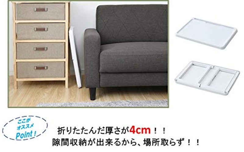 折りたたみ ベッドトレイ 6