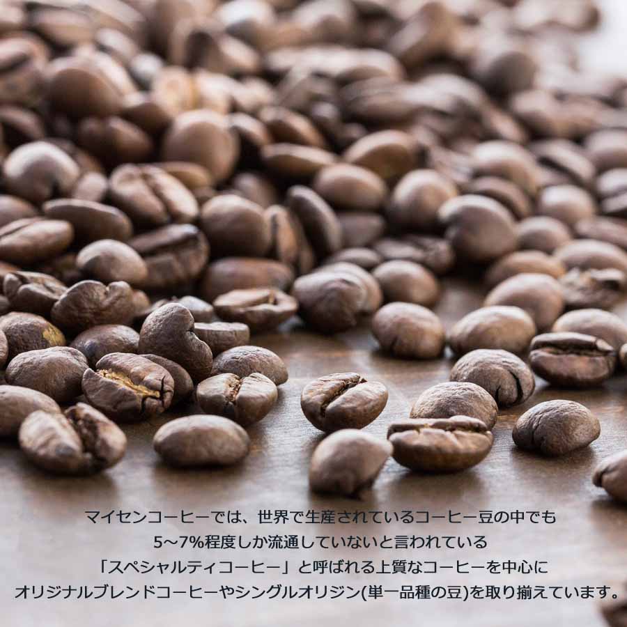 ドリップバッグコーヒーセット 4