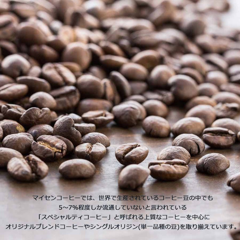 ドリップバッグコーヒーセット 4