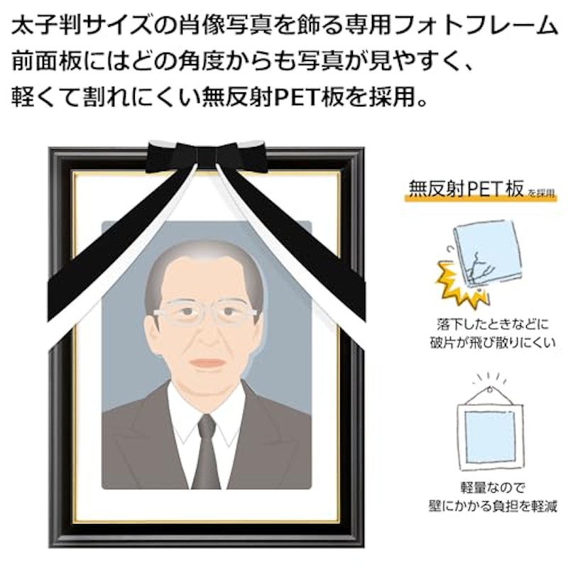 肖像額縁 2