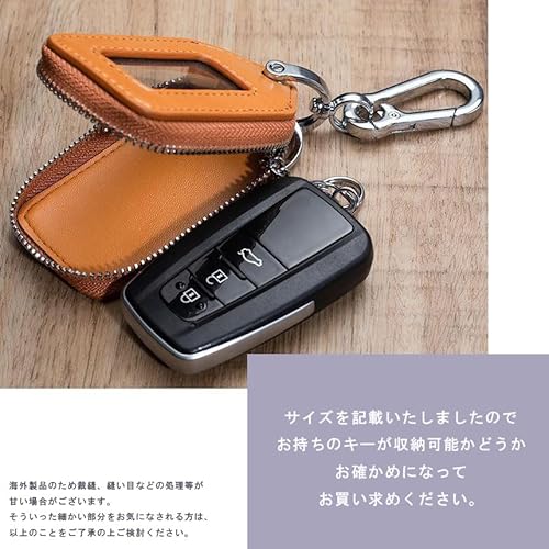 新品 各社対応 スマートキーケース キーカバー キーホルダー 車