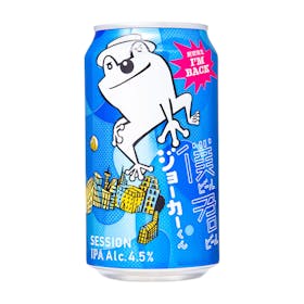 ヤッホー・ブルーイング 僕ビール君ビール ジョーカーくんを検証レビュー!ビールの選び方も紹介 1