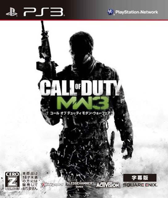 21年 Ps3 Fps Tpsのおすすめ人気ランキング選 Mybest 21年 Ps3 Fps Tpsのおすすめ人気ランキング選 Mybest