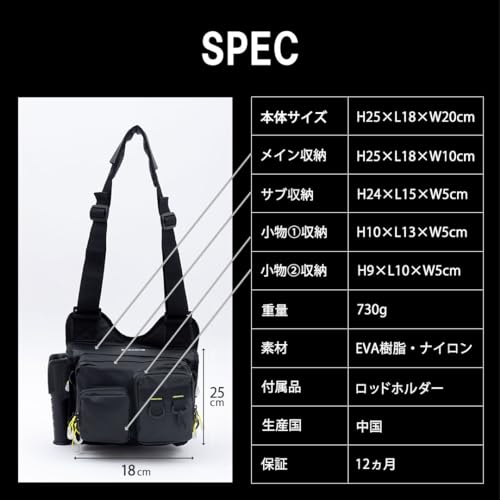 アジングバッグMX PRO 8