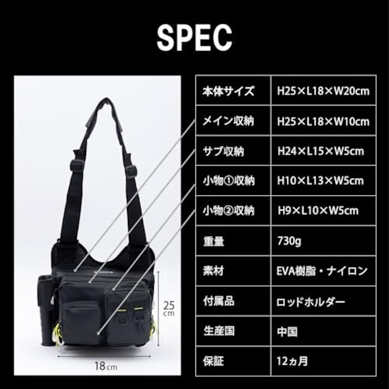 アジングバッグMX PRO 8