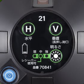 シンワ測定 レーザーロボ LEXIA 21 グリーン 70841の口コミ・評判を元に検証してメリット・デメリットを徹底レビュー 3