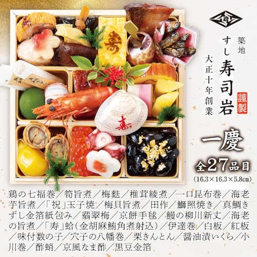 一慶 4