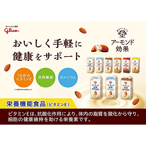 ほろ苦キャラメル味 2