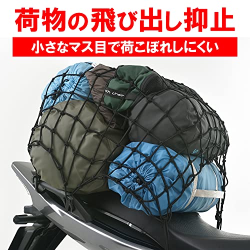 ポーチ付きネットフック 2