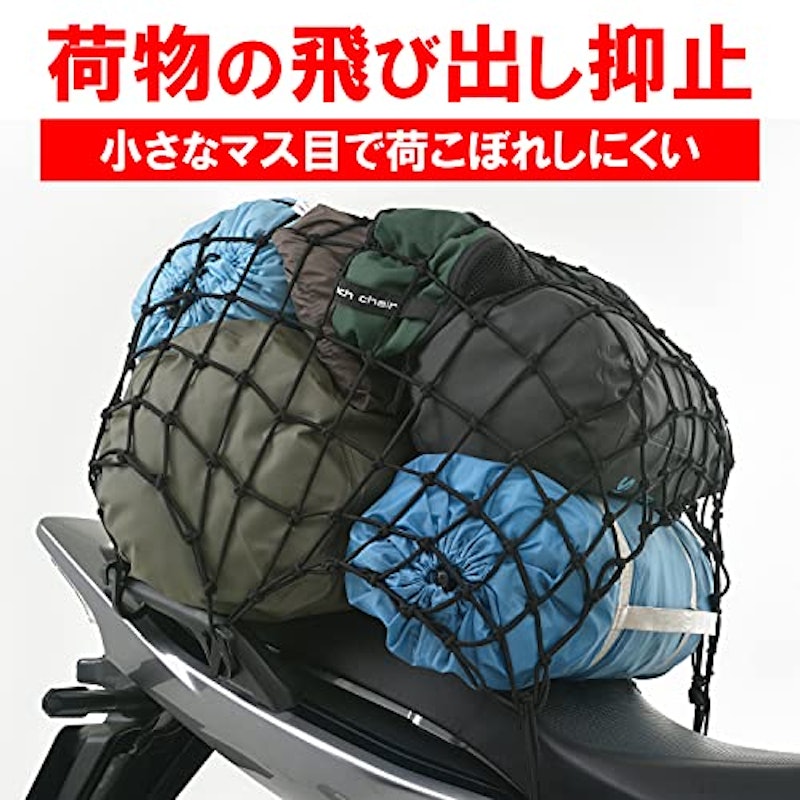 ポーチ付きネットフック 2