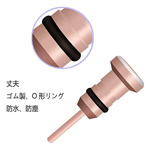 Type-C キャップ コネクタカバー 3
