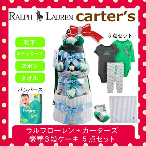 21年 男の子向け出産祝いのおすすめ人気ランキング選 Mybest