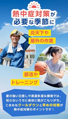 アイススラリー グレープフルーツ味 3