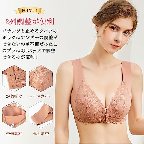 ブラジャー 2