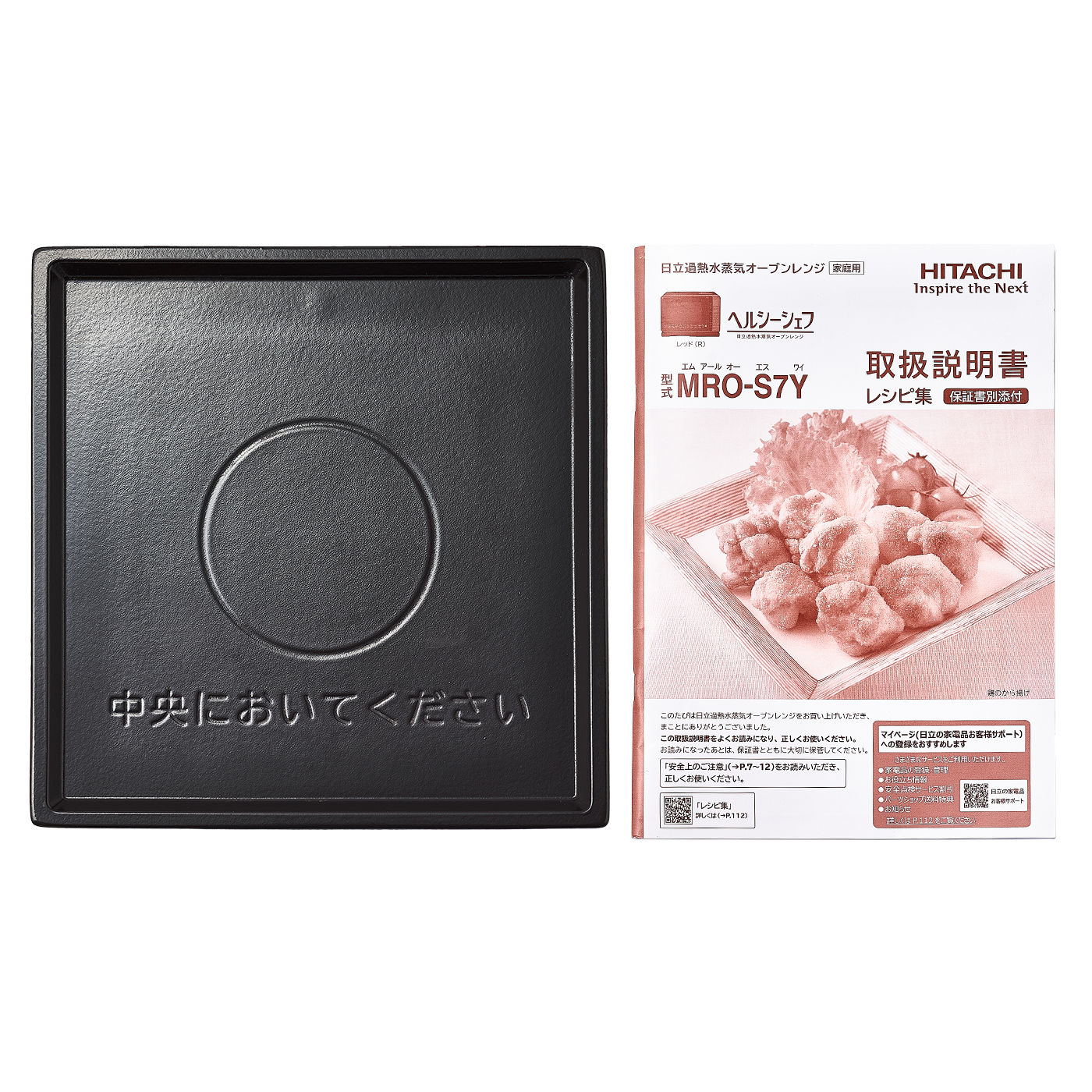 過熱水蒸気オーブンレンジ 15