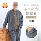 おじいちゃんの誕生日プレゼントのおすすめ人気ランキング【2026年】 3