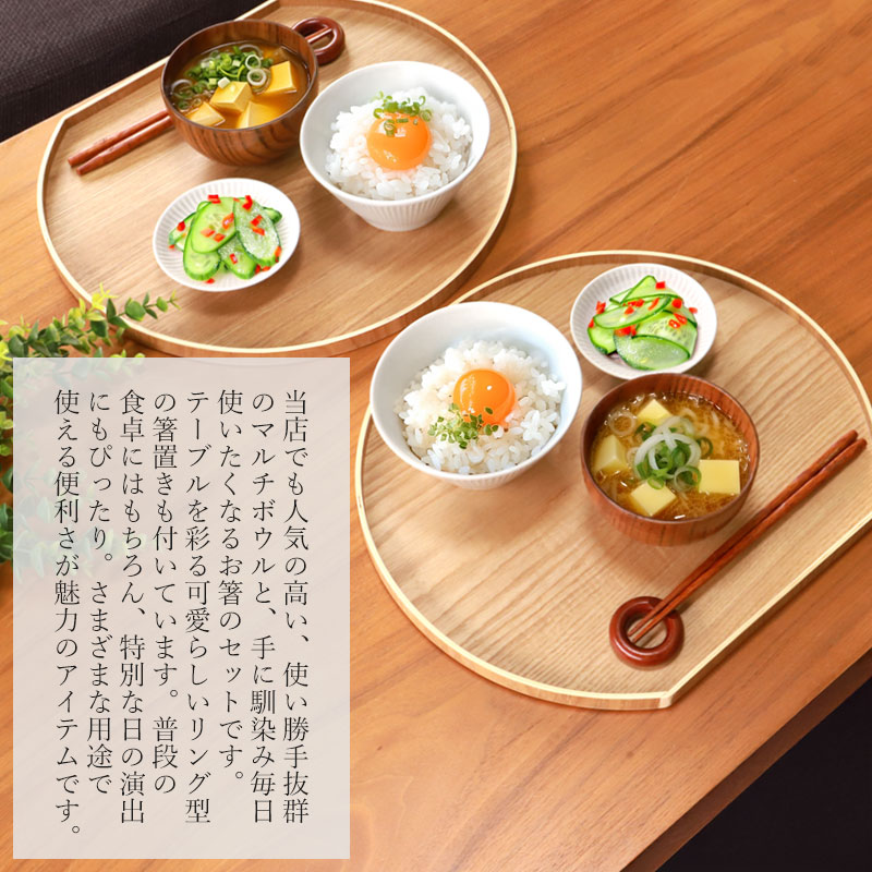 マルチボウル ペアギフトセット 6