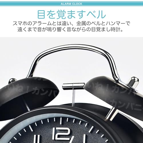 目覚まし時計 4