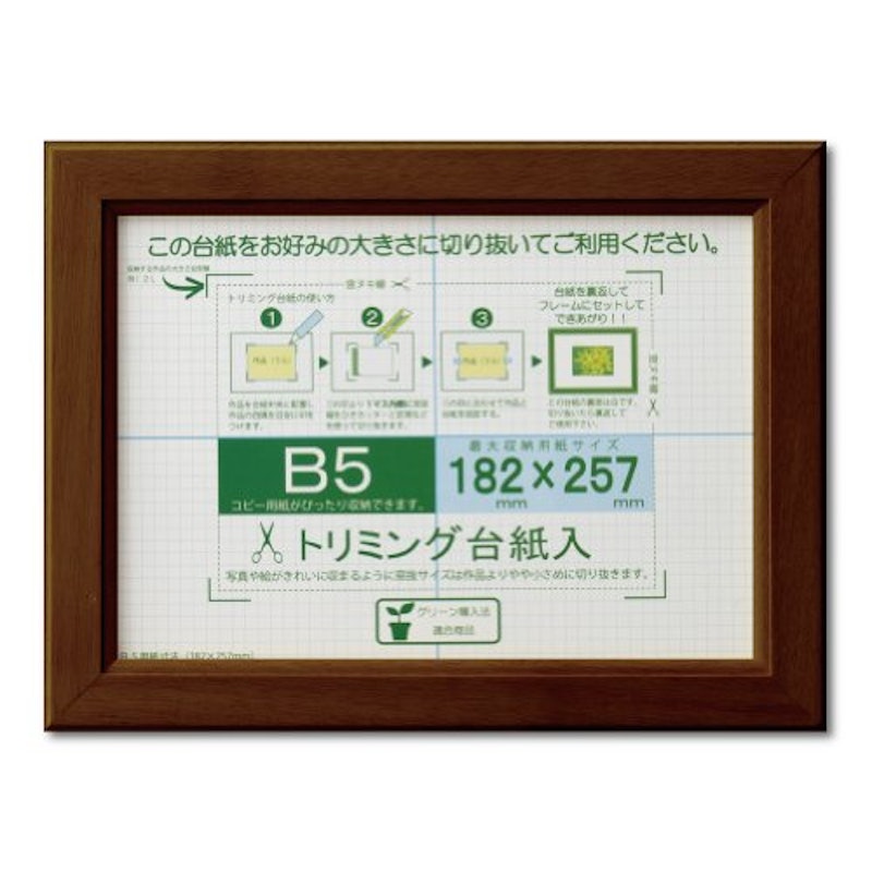 OA額 1