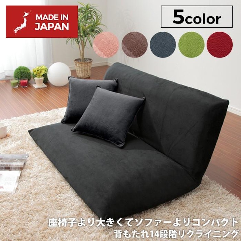 リベラ 1