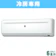 コロナ 冷房専用シリーズ 1