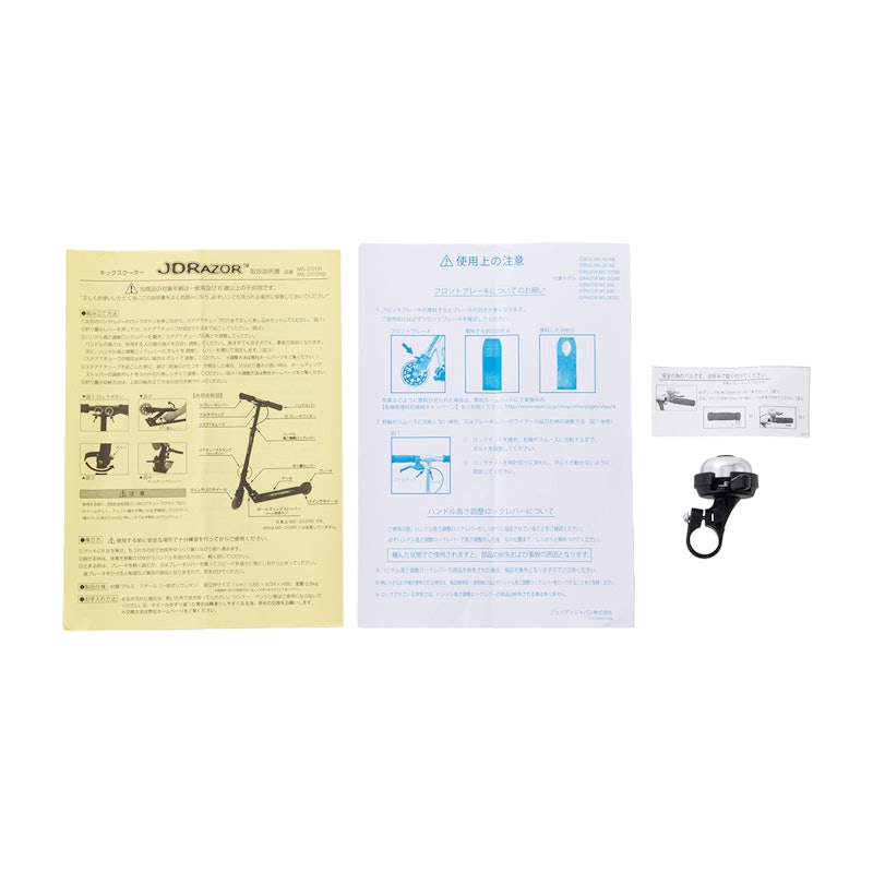 JD Razor MS-205RB 7