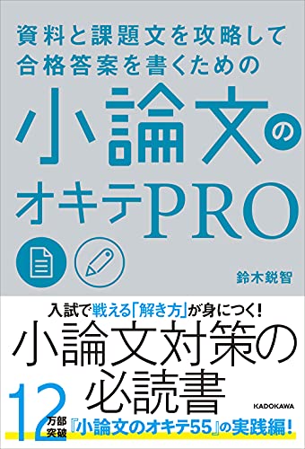 国語参考書セット 大学受験用国語参考書のおすすめ人気ランキング【2025年