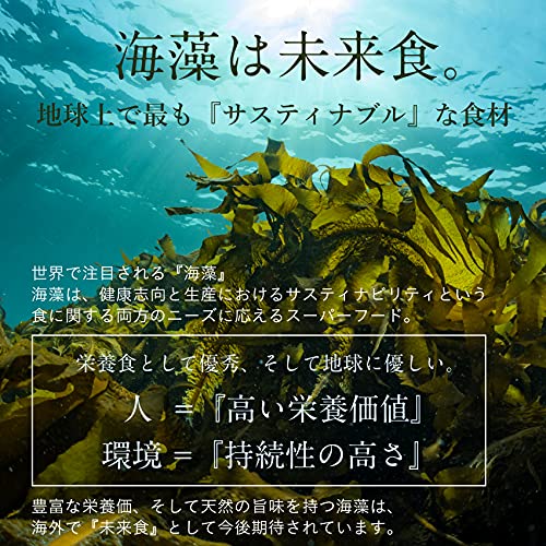 ななつのしあわせ海サラダ 5