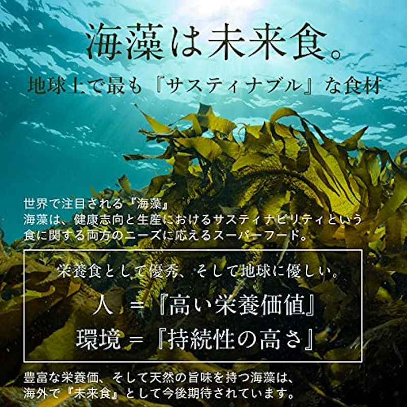ななつのしあわせ海サラダ 5